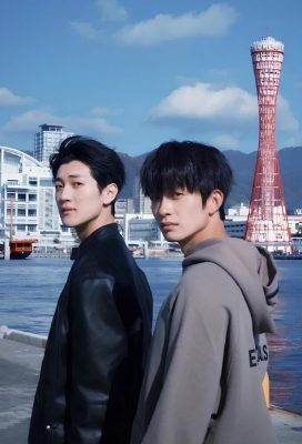 Застрявшие в Осаке (2025)